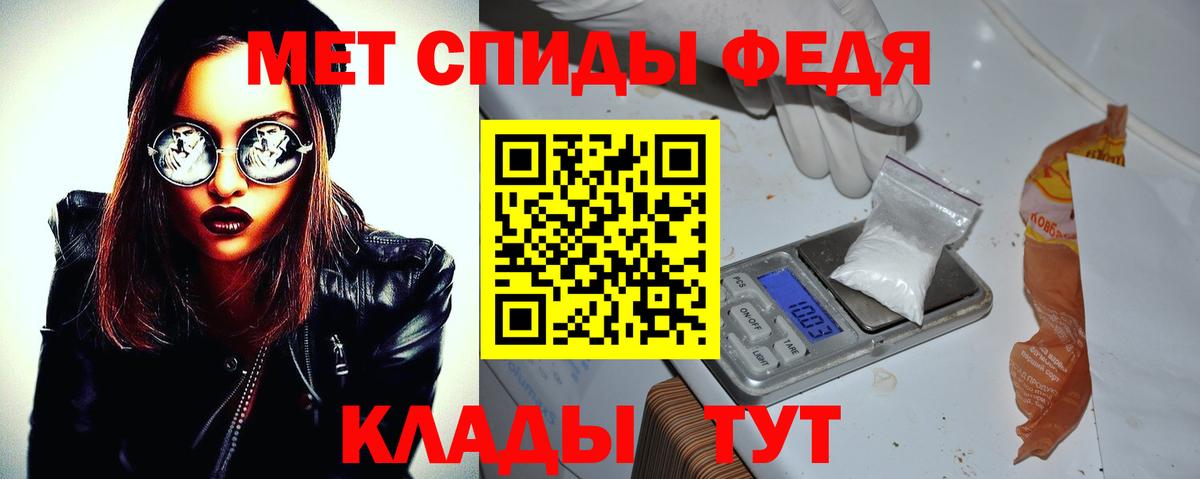 АМФЕТАМИН 97% Воронеж
