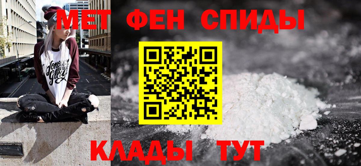 Воронеж  Amphetamine 98%  Вход с VPN 