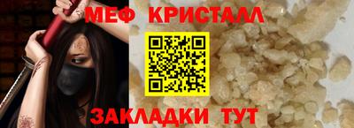 стаф Балашиха