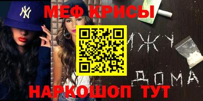 круглые Балаково
