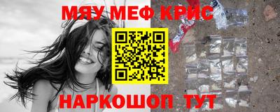 стаф Балашиха