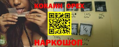 твердый Когалым