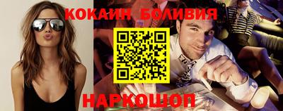 стаф Балашиха