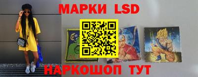 стаф Балашиха