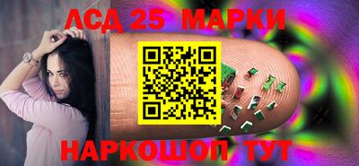 стаф Балашиха