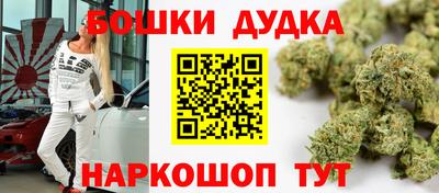 стаф Балашиха