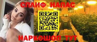 марихуана Балахна