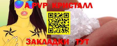 круглые Балаково