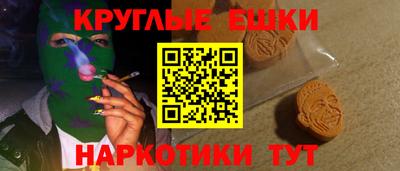 марихуана Балахна