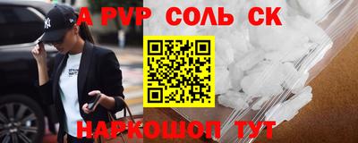 стаф Балашиха