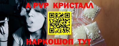 стаф Балашиха