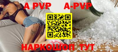 круглые Балаково