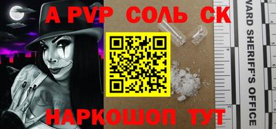 круглые Балаково