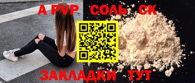 марихуана Балахна