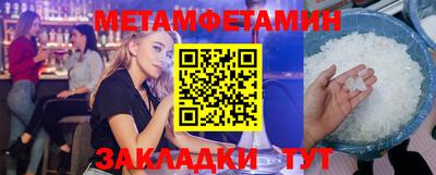 круглые Балаково
