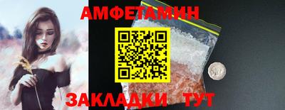 круглые Балаково