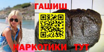 марихуана Балахна