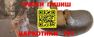 стаф Балашиха