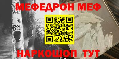 эйфоретик Апрелевка
