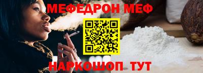 стаф Балашиха