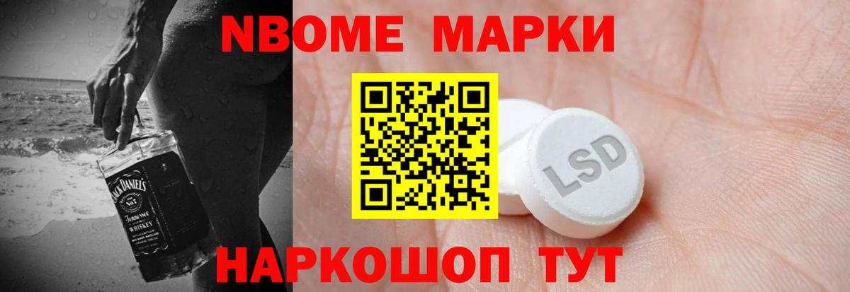 LSD-25 экстази кислота Воронеж