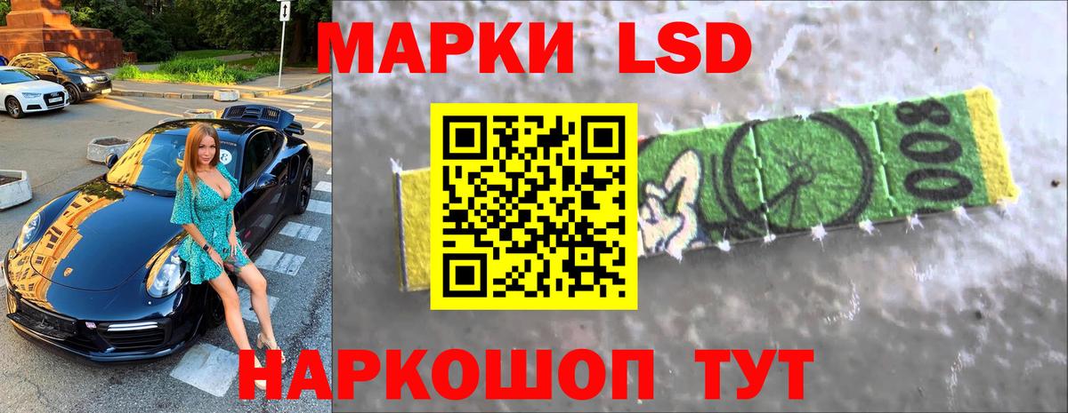 ЛСД экстази ecstasy  Лсд 25 экстази кислота  Воронеж  LSD-25 экстази  Вход с VPN 