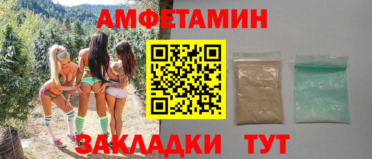 Метамфетамин Methamphetamine  МЕТАМФЕТАМИН  Воронеж  Вход с VPN 