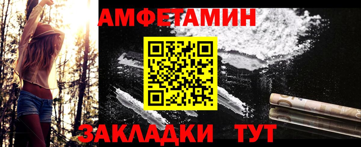 Метамфетамин кристалл Воронеж
