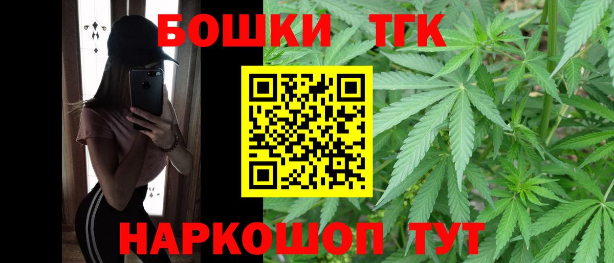 Бошки Шишки марихуана  Канабис LSD WEED  Воронеж  Вход с VPN 