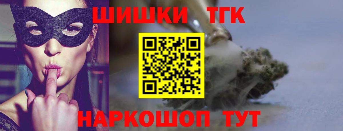 Бошки Шишки VHQ Воронеж